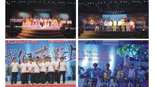 《我们在路上》大型晚会圆满落幕