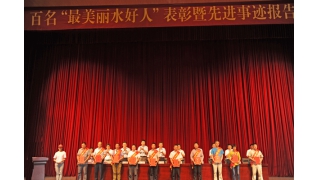 公司总工程师刘中华被评为“十佳美德新丽水人”