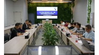 畅尔召开2019专业技术资格自主评价评审会