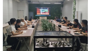 对标先进，紧跟园区高质量发展步伐