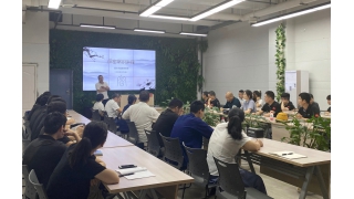 【畅尔学堂】牢筑保密工作安全防线——丽水市保密局专家来畅尔授课