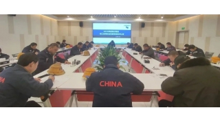 技能人才评价新模式 | 畅尔开展首次技能等级认定工作