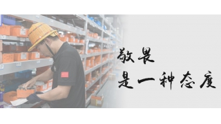【畅尔故事】敬畏