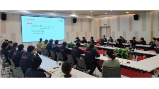【畅尔学堂】学习市“两会”精神 汲取奋进力量