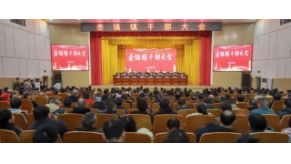 畅尔荣登 [壶镇2022年度荣誉榜]