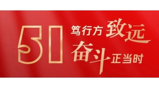 畅尔吕磊，获全国五一劳动奖章！