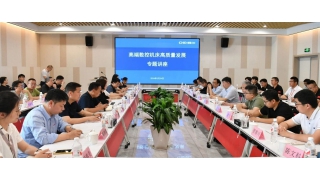 【畅尔学堂】真正的大咖！速来围观畅尔这堂课