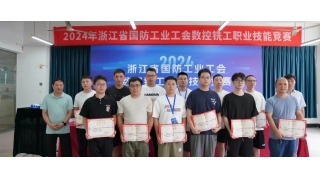 以赛促学砺精兵 | 这几位畅尔人在省级比赛获奖！