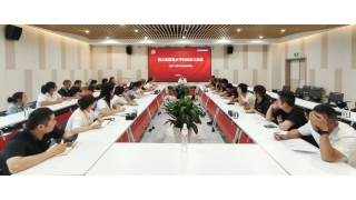 【畅尔学堂】畅尔学习贯彻党的二十届三中全会精神