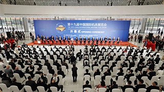 CIMT2025 | 畅尔荣获中国机床行业“自主创新十佳”