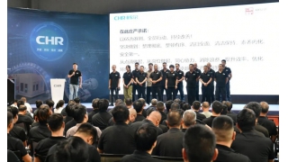 【畅尔学堂】畅尔6S提升活动正式启动！