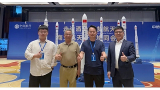 神舟二十三号载人飞船成功发射，畅尔有幸见证！